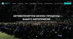Desktop Screenshot of mittech.ru