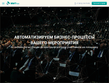Tablet Screenshot of mittech.ru